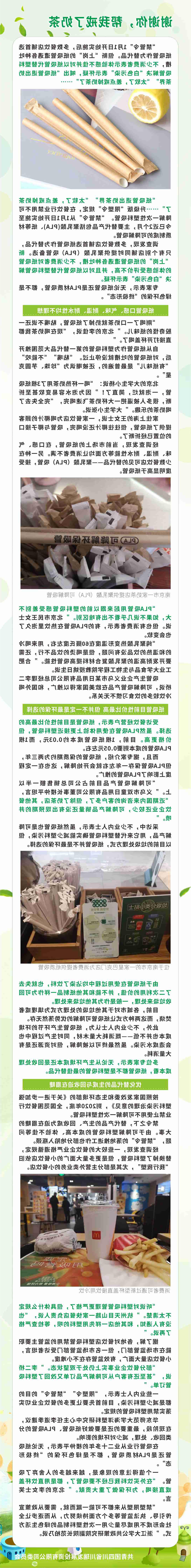 365体育买球网